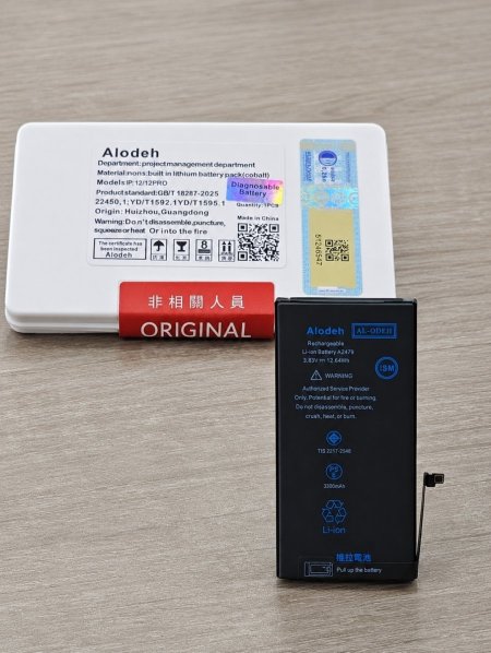 BATTERY IP 12 PRO MAX DIAG
